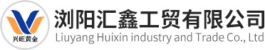 瀏陽(yáng)匯鑫工貿有限公司_瀏陽(yáng)興旺黃金機械_挖金船_磁選機制造廠(chǎng)